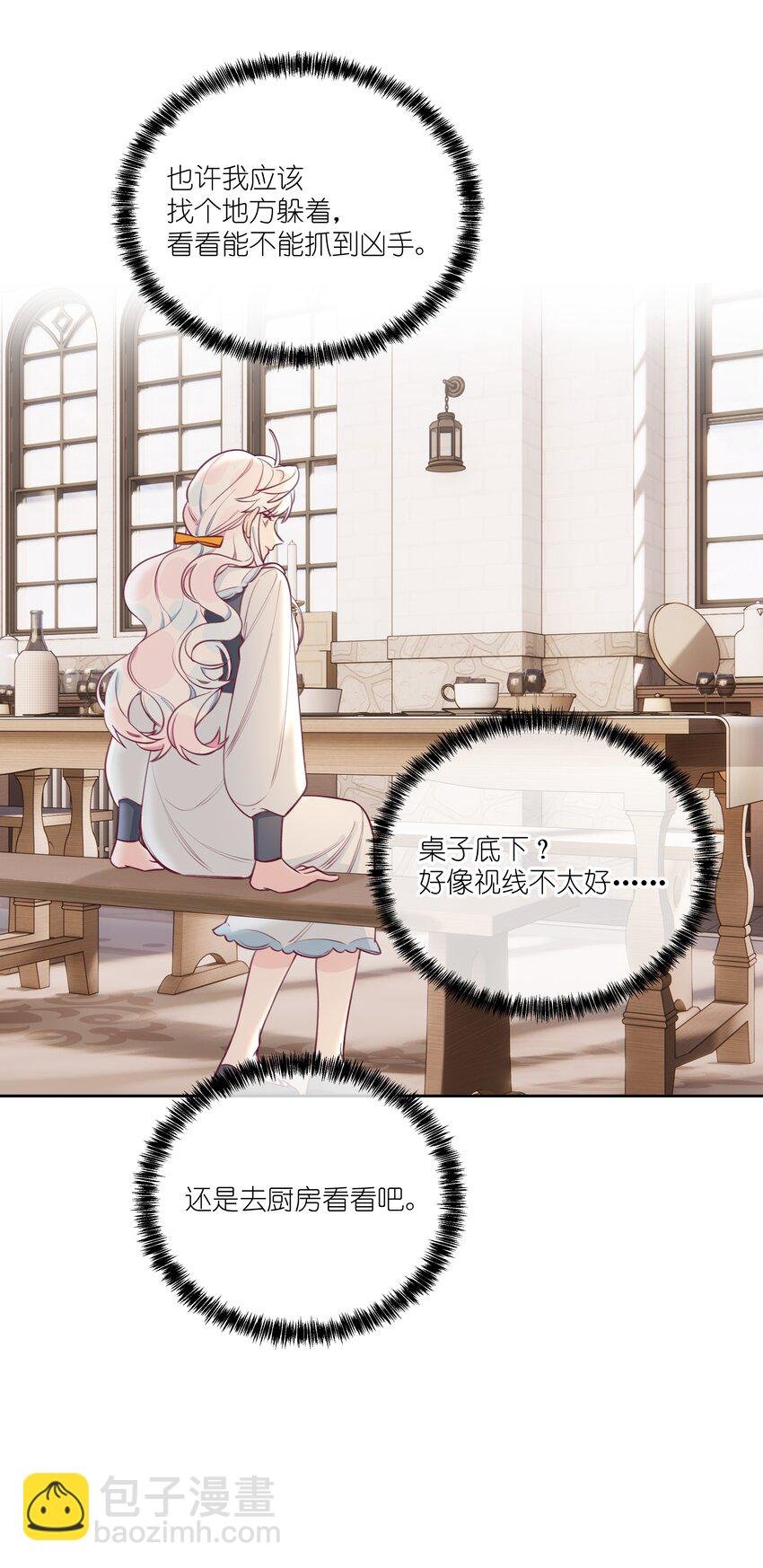 006 蓝纱，你最聪明了