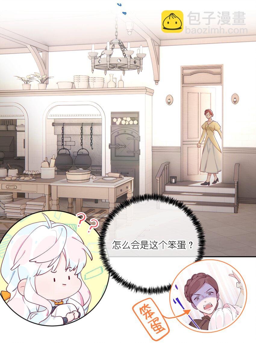 006 蓝纱，你最聪明了