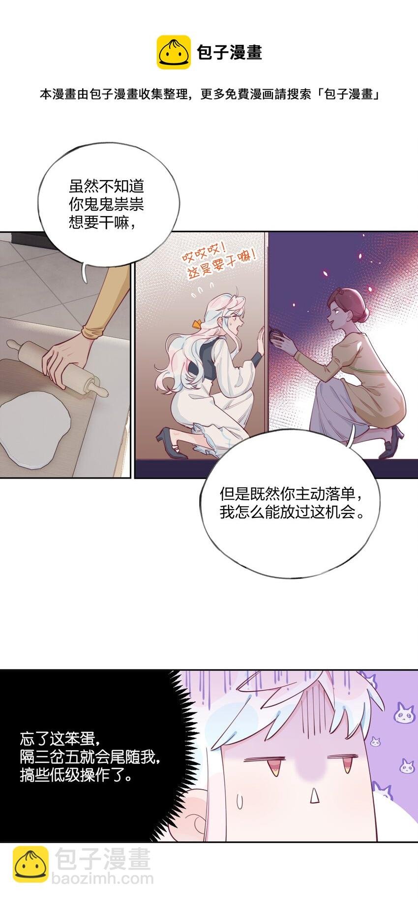 006 蓝纱，你最聪明了