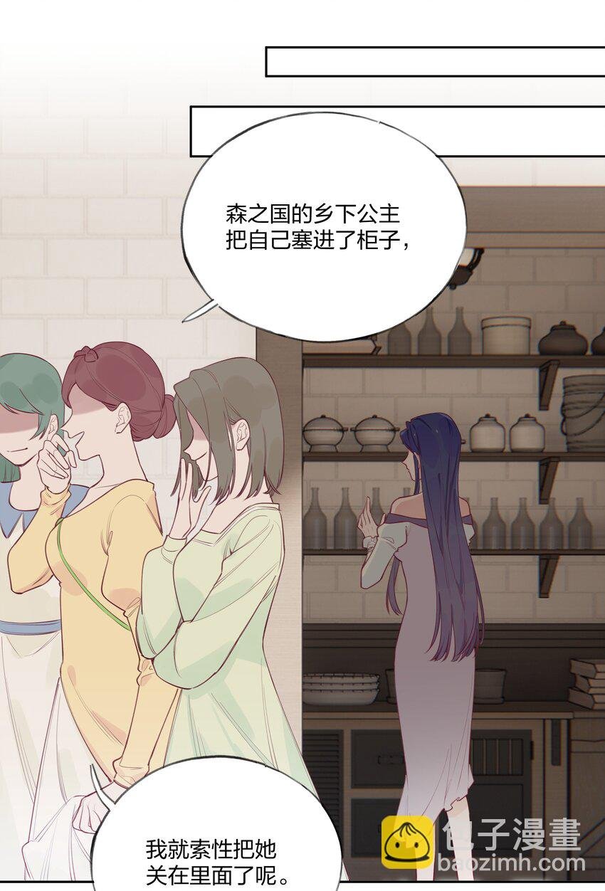 006 蓝纱，你最聪明了