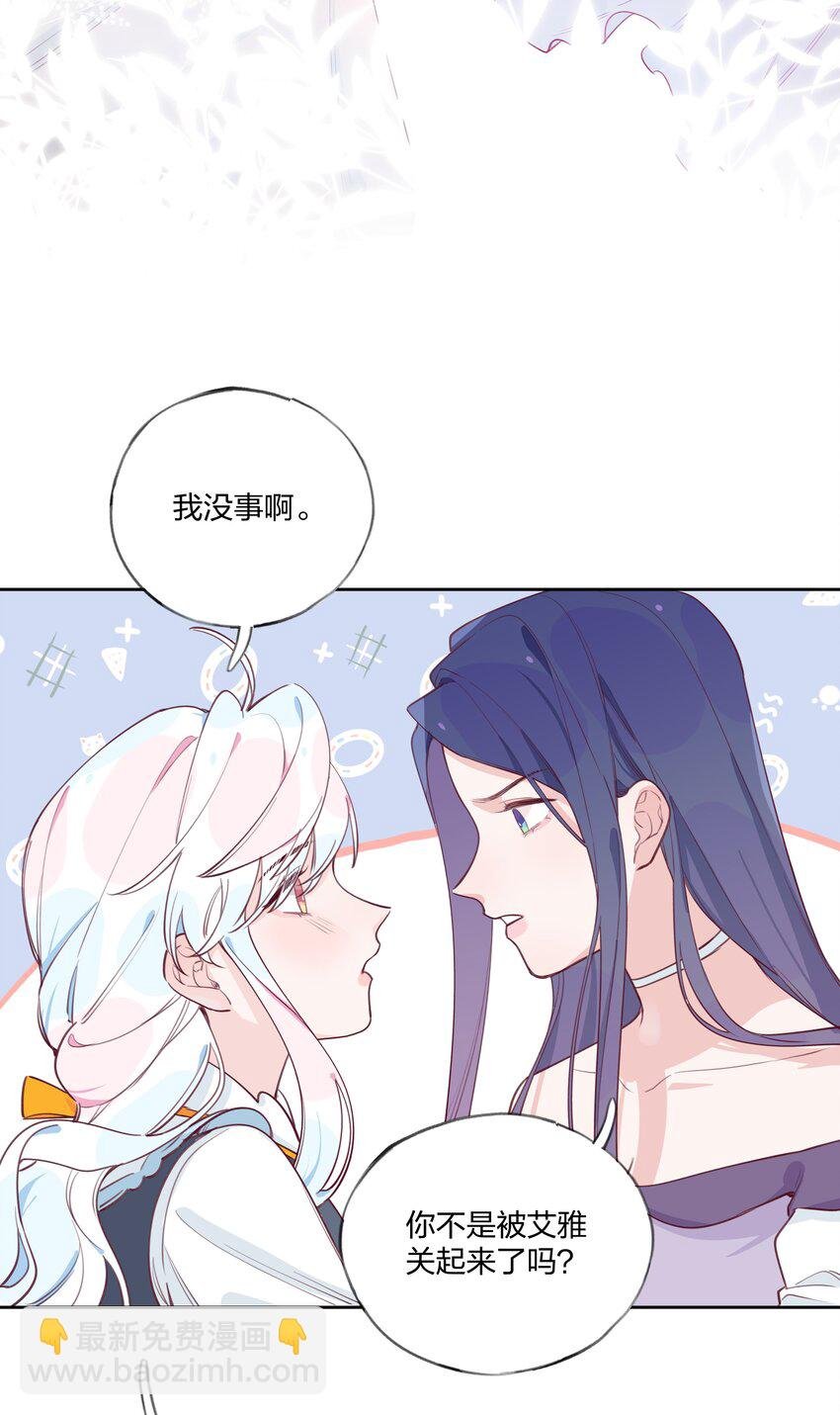 006 蓝纱，你最聪明了