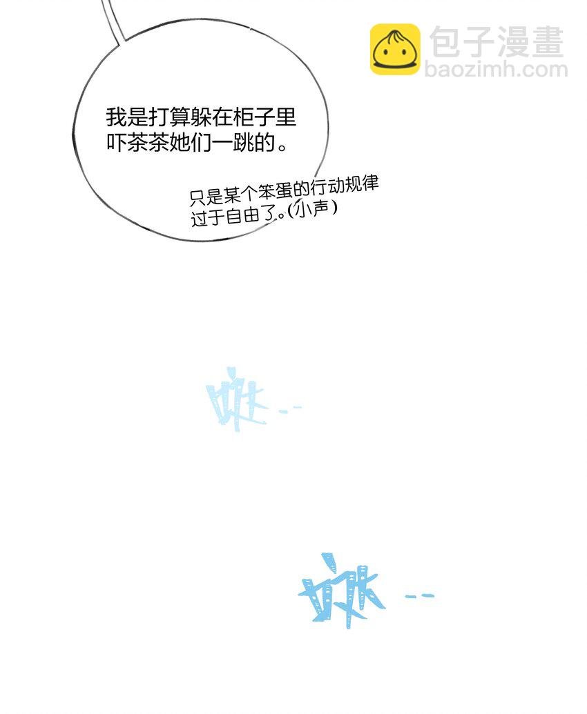 006 蓝纱，你最聪明了