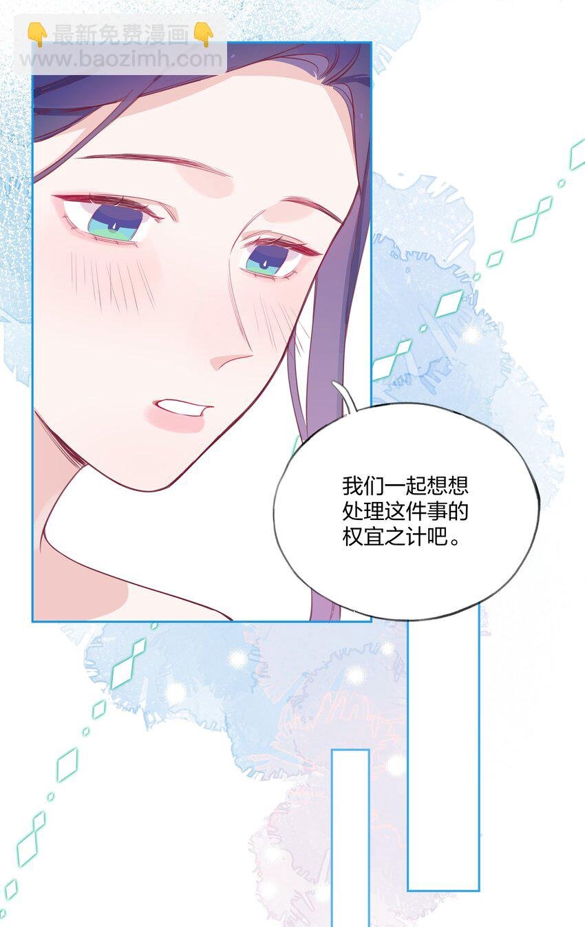 006 蓝纱，你最聪明了