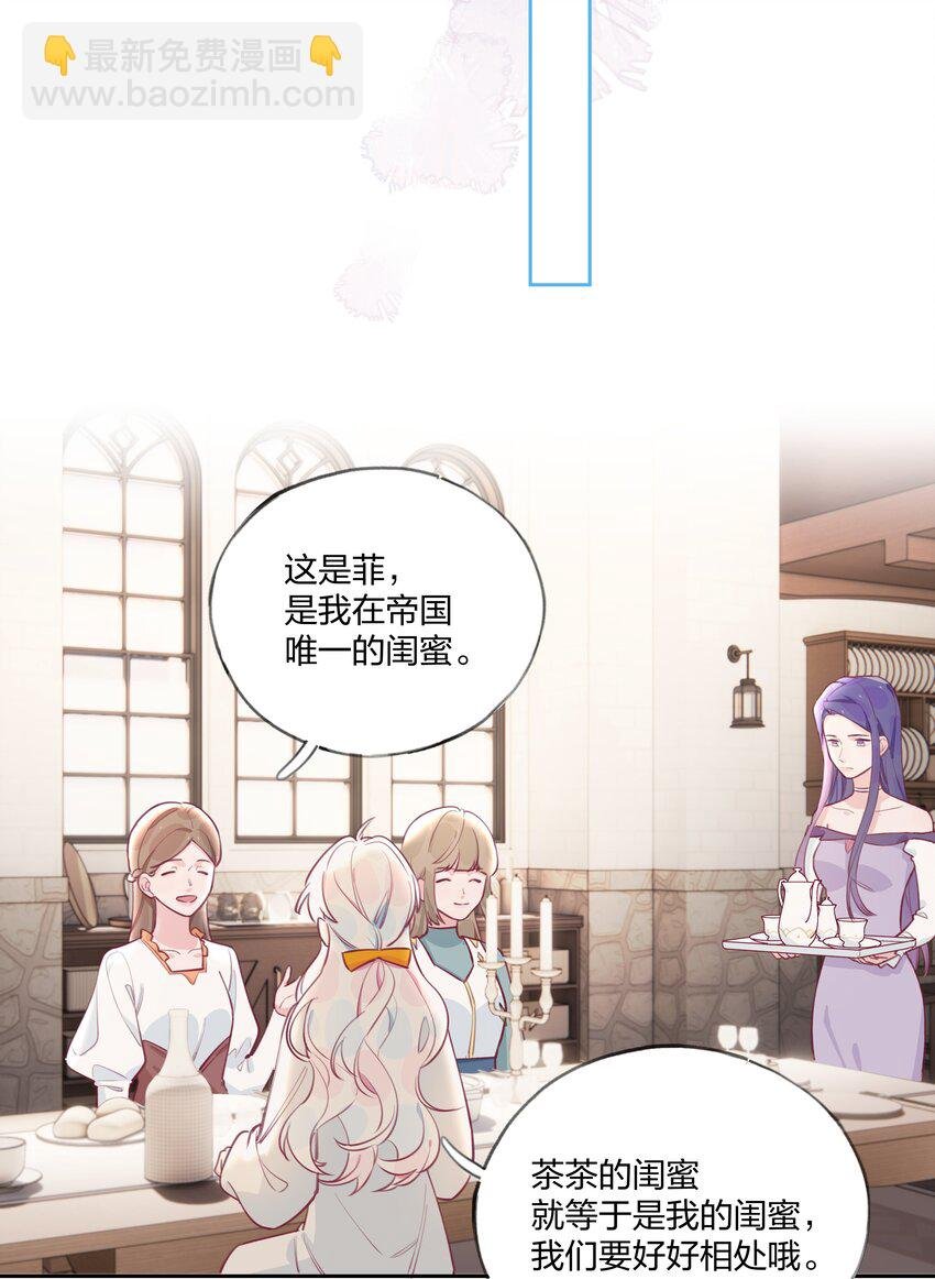006 蓝纱，你最聪明了
