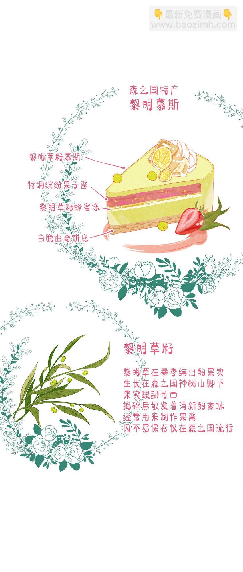 006 蓝纱，你最聪明了