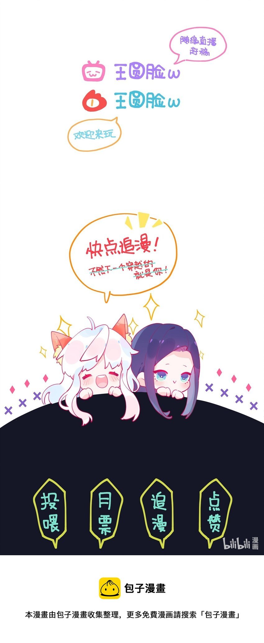006 蓝纱，你最聪明了