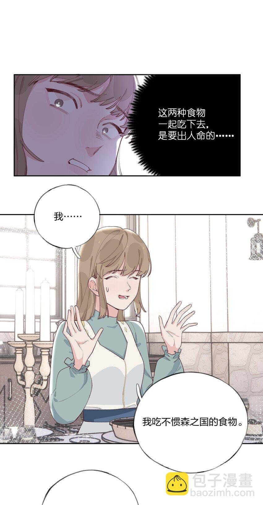 007 栽赃你？你配吗？
