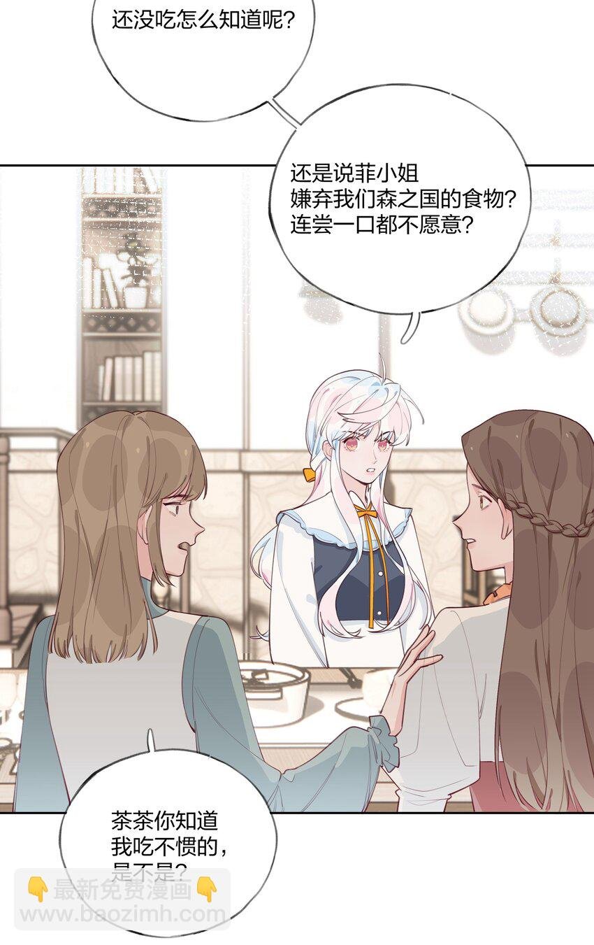 007 栽赃你？你配吗？