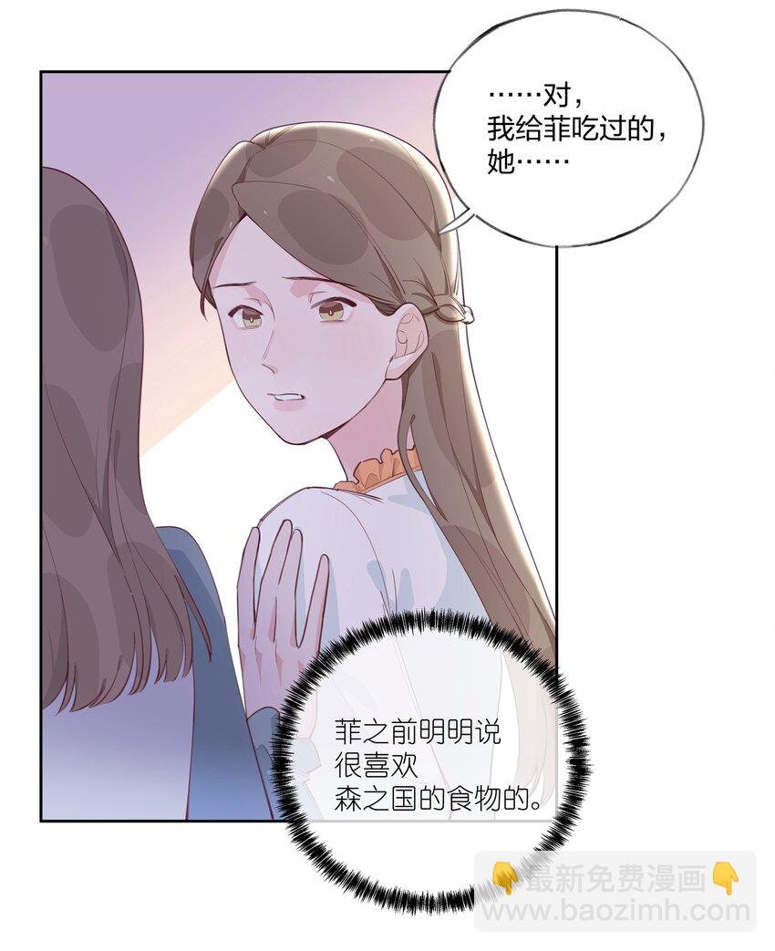 007 栽赃你？你配吗？