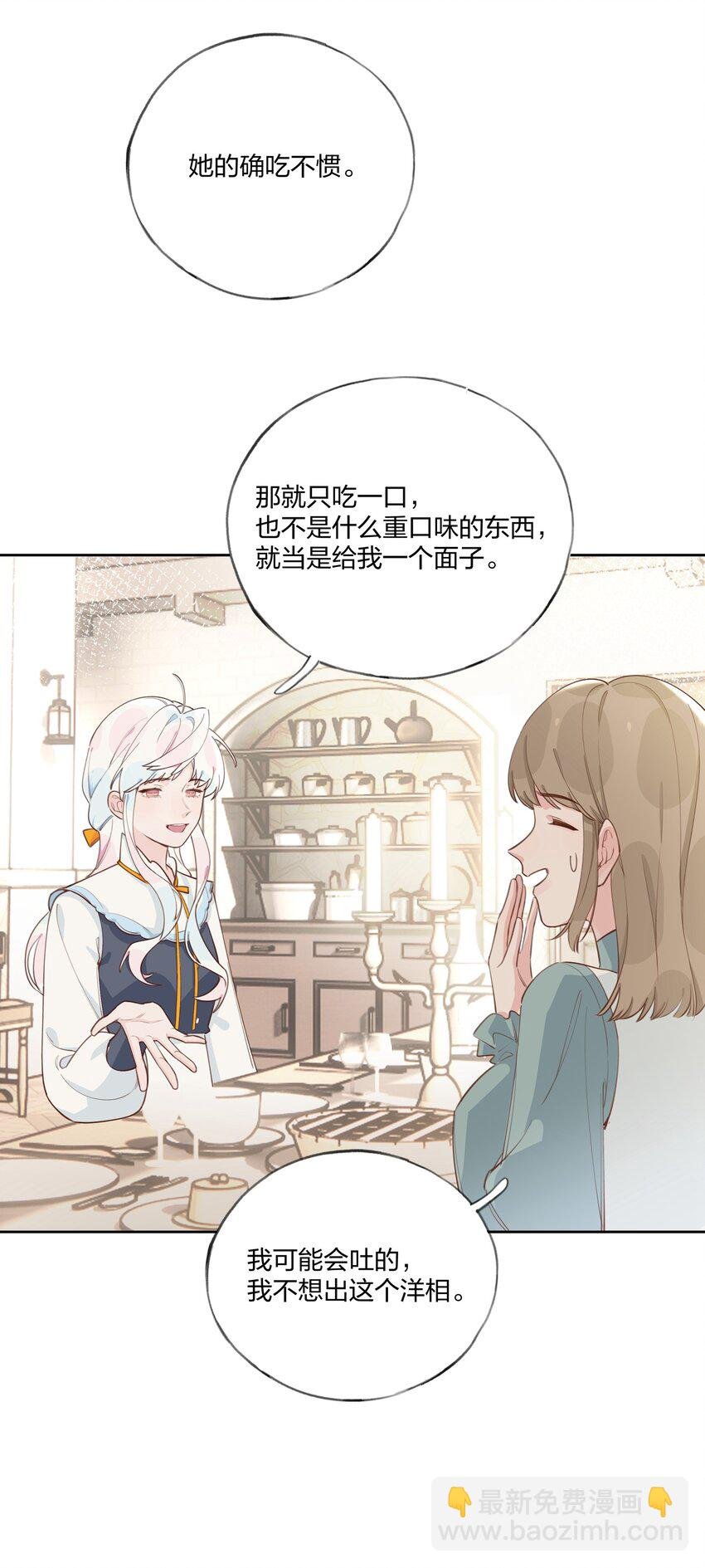 007 栽赃你？你配吗？