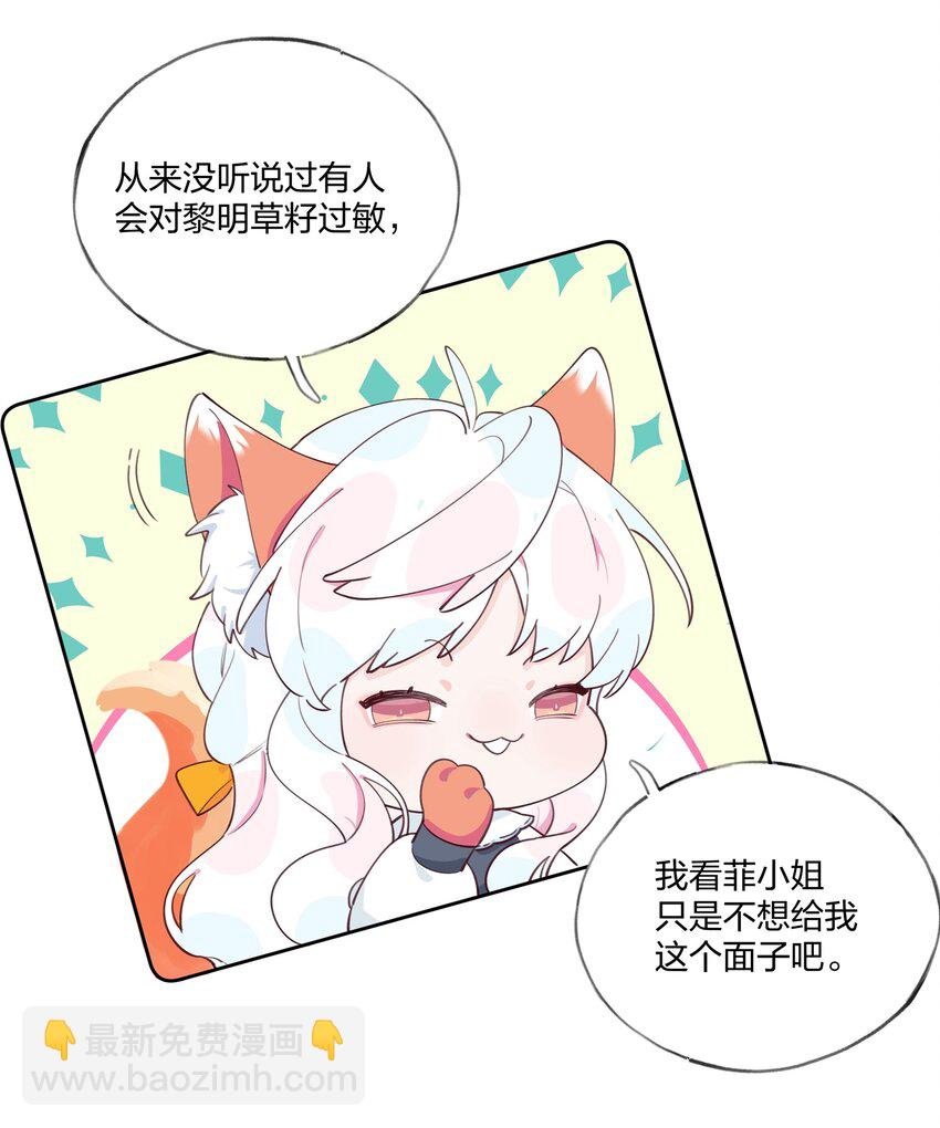 007 栽赃你？你配吗？