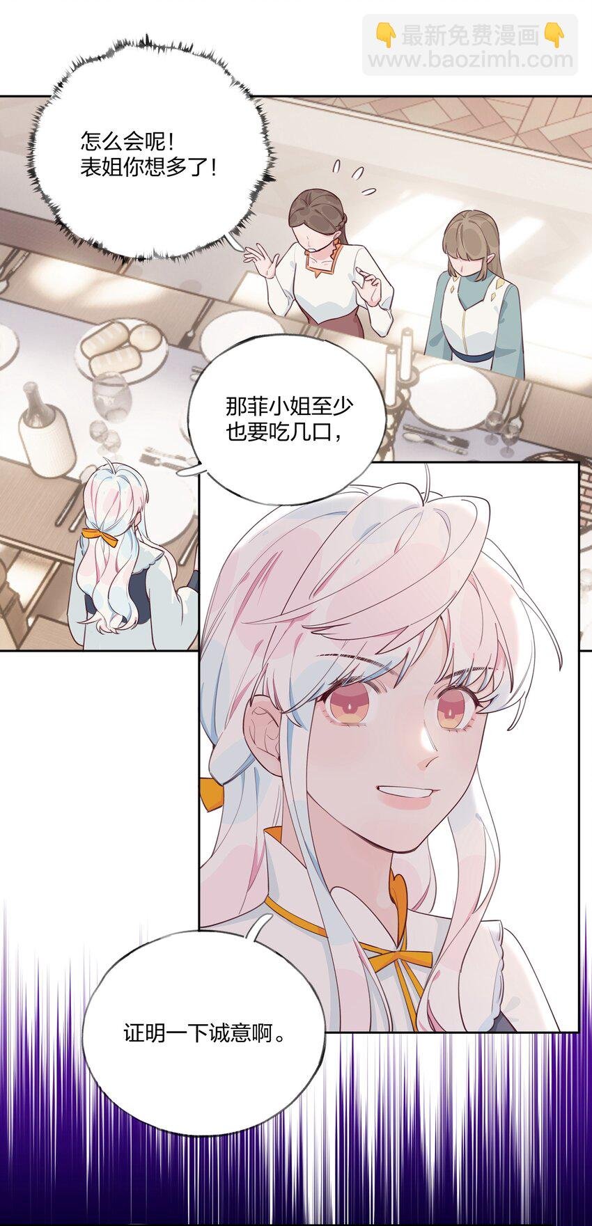 007 栽赃你？你配吗？
