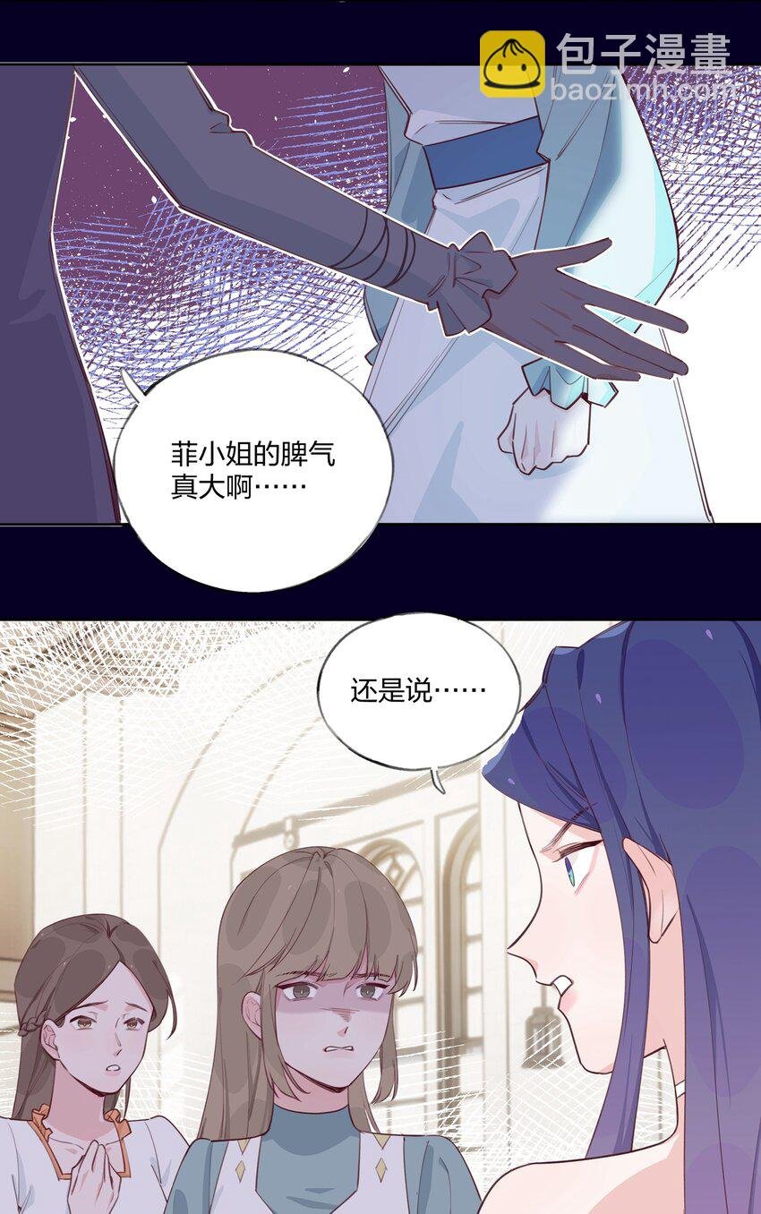 007 栽赃你？你配吗？