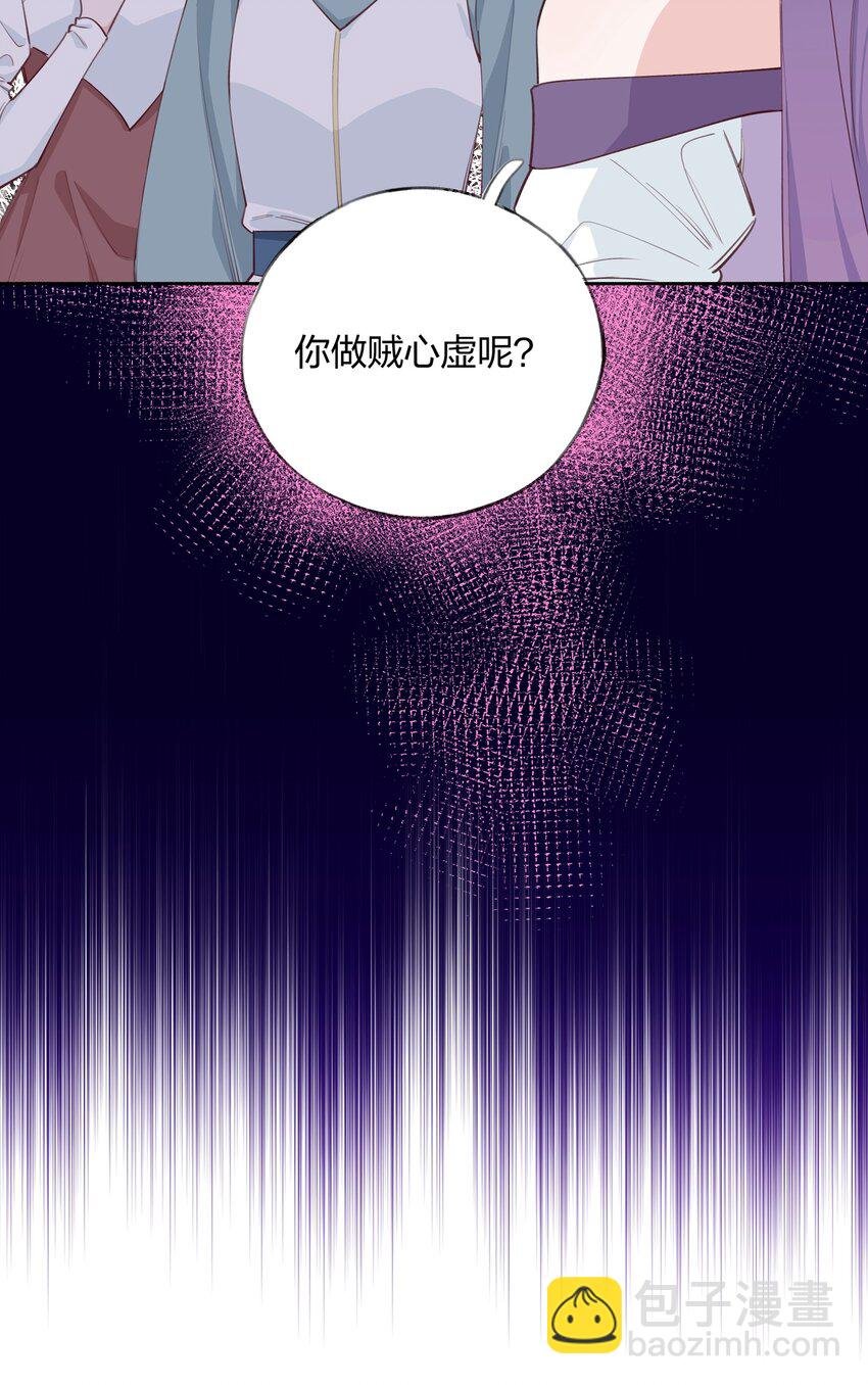 007 栽赃你？你配吗？