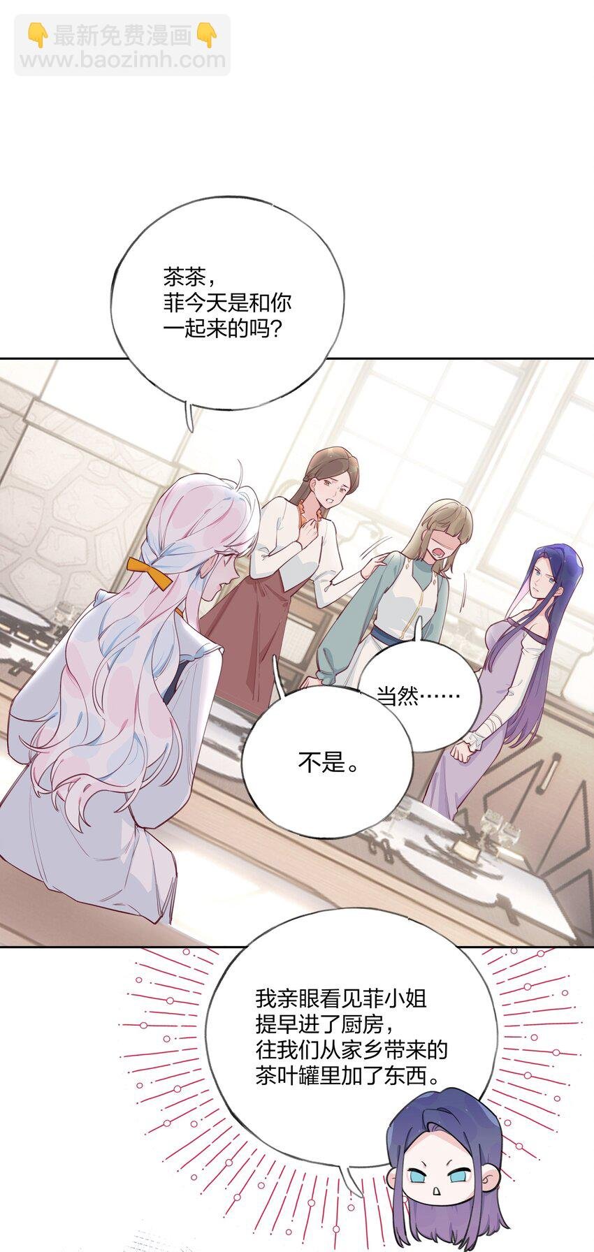 007 栽赃你？你配吗？