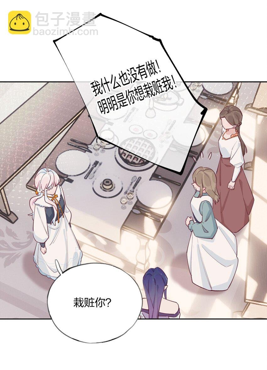 007 栽赃你？你配吗？