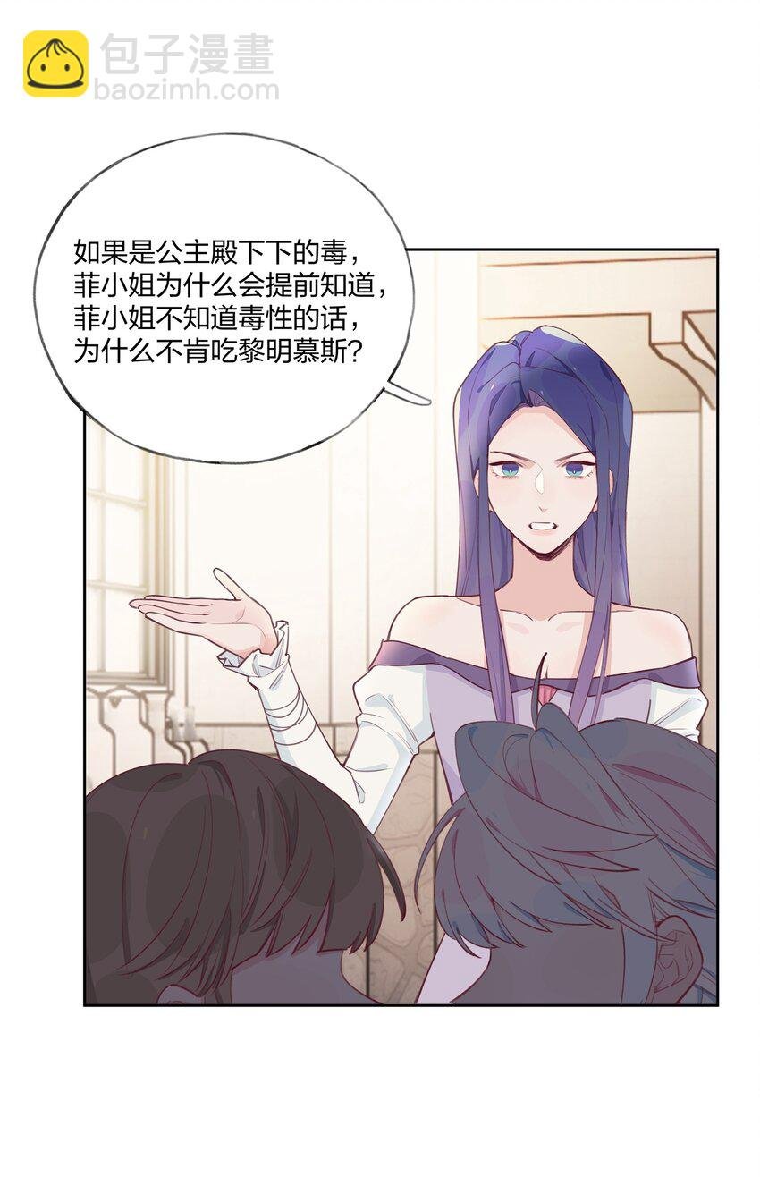007 栽赃你？你配吗？