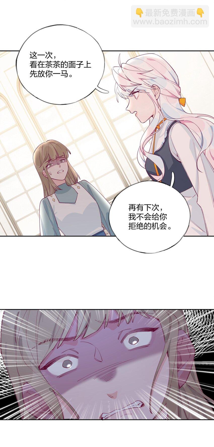 007 栽赃你？你配吗？