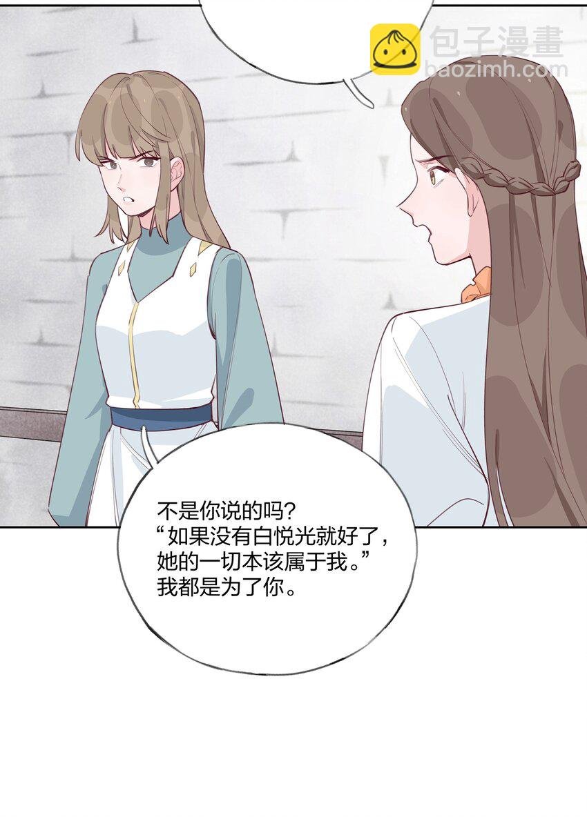 007 栽赃你？你配吗？