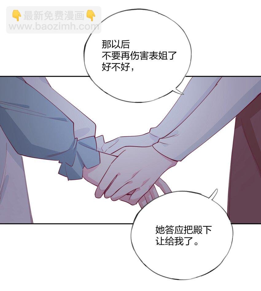 007 栽赃你？你配吗？