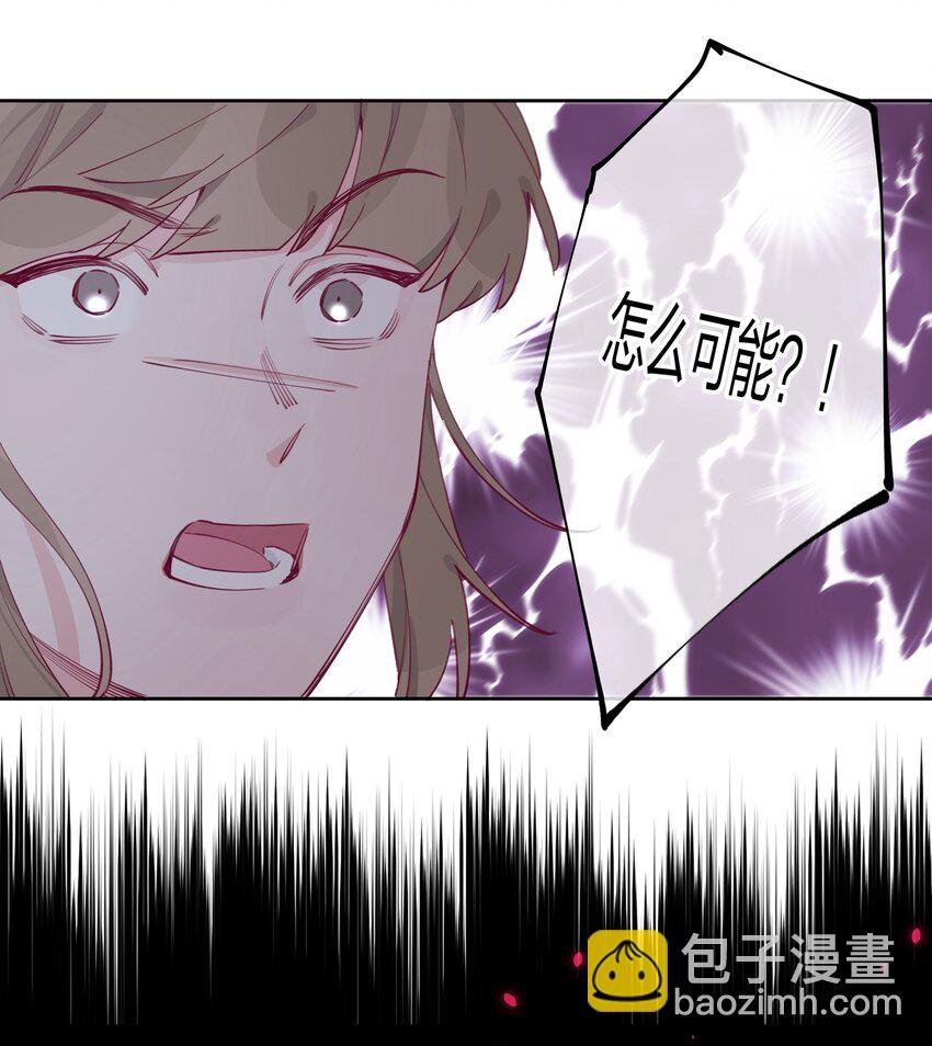 007 栽赃你？你配吗？