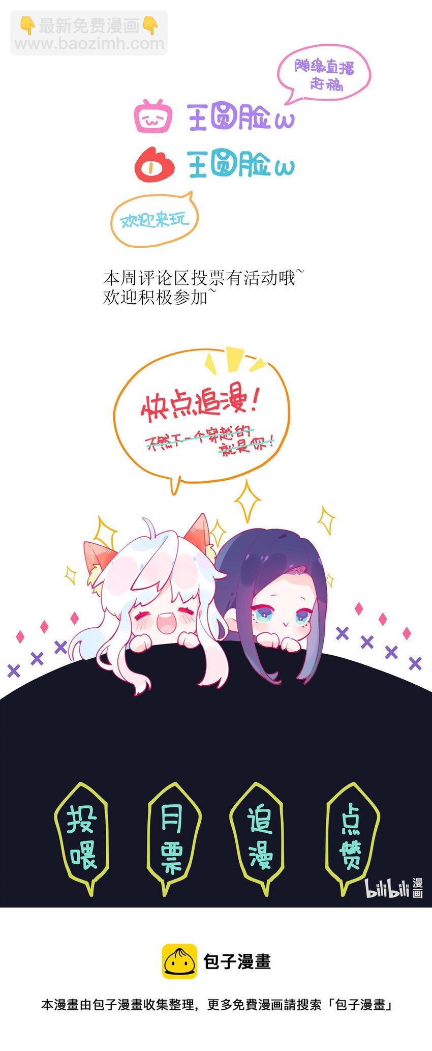 007 栽赃你？你配吗？