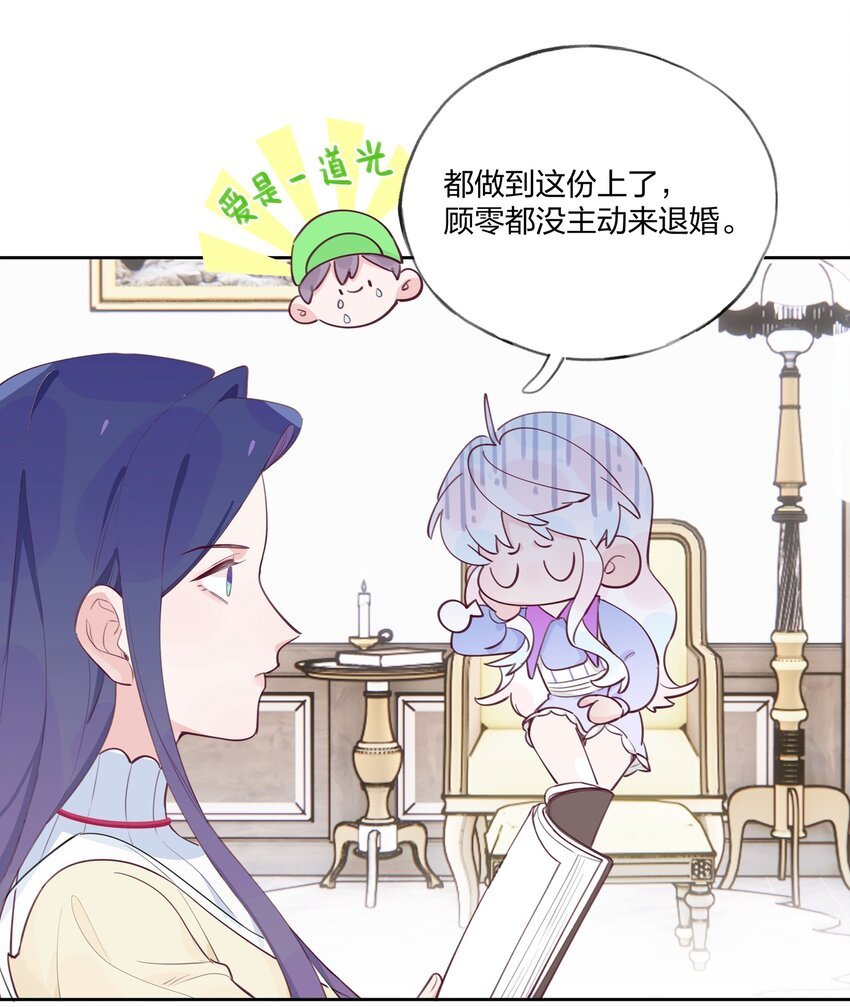 008 用食物征服爱人的心