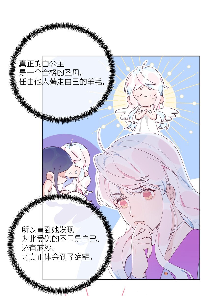 008 用食物征服爱人的心