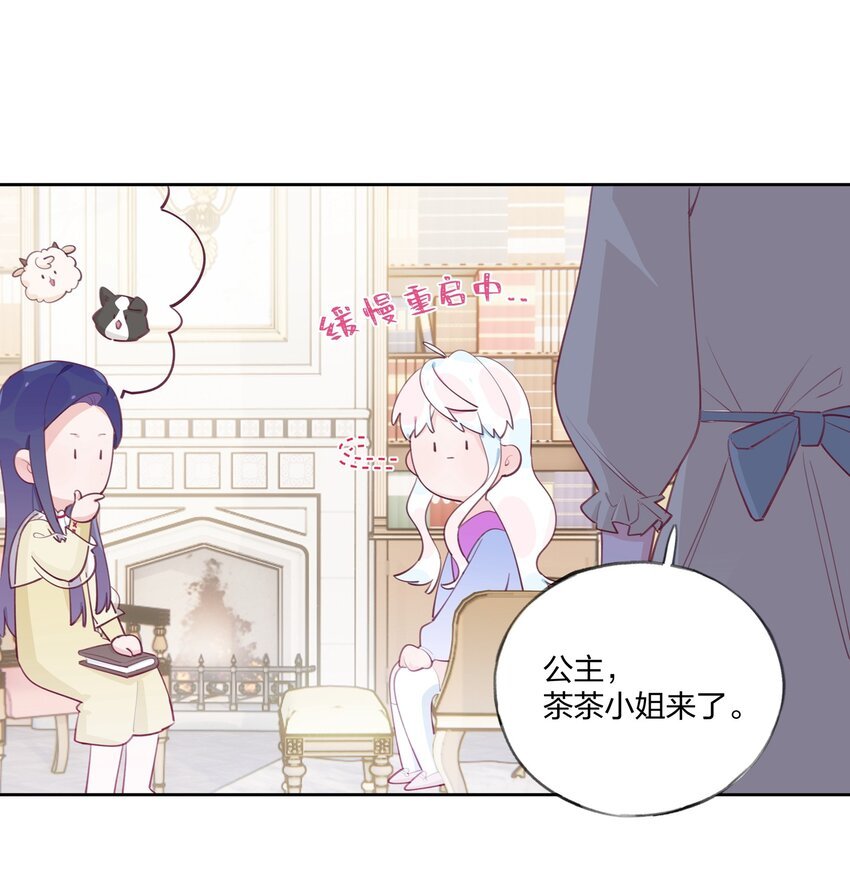 008 用食物征服爱人的心