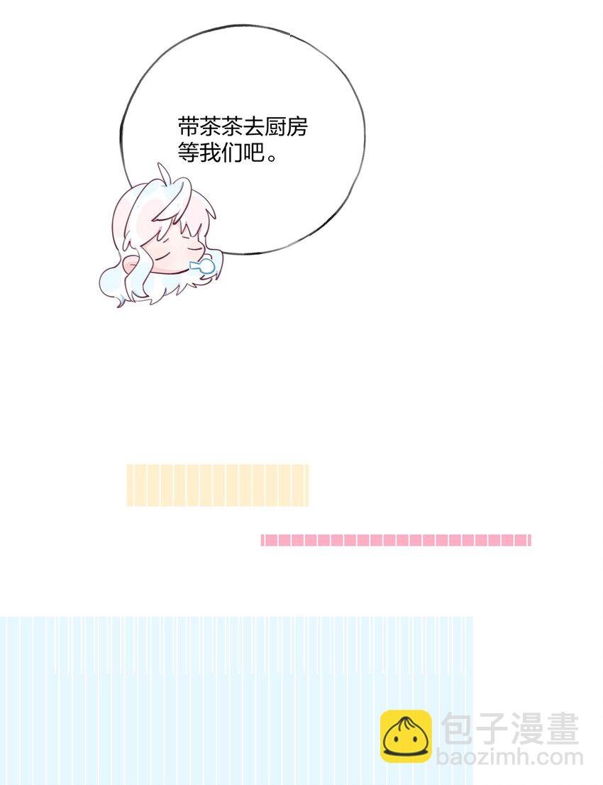008 用食物征服爱人的心