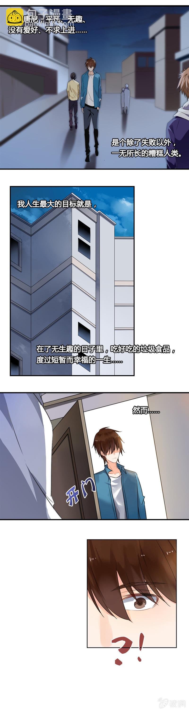 没人比我更倒霉