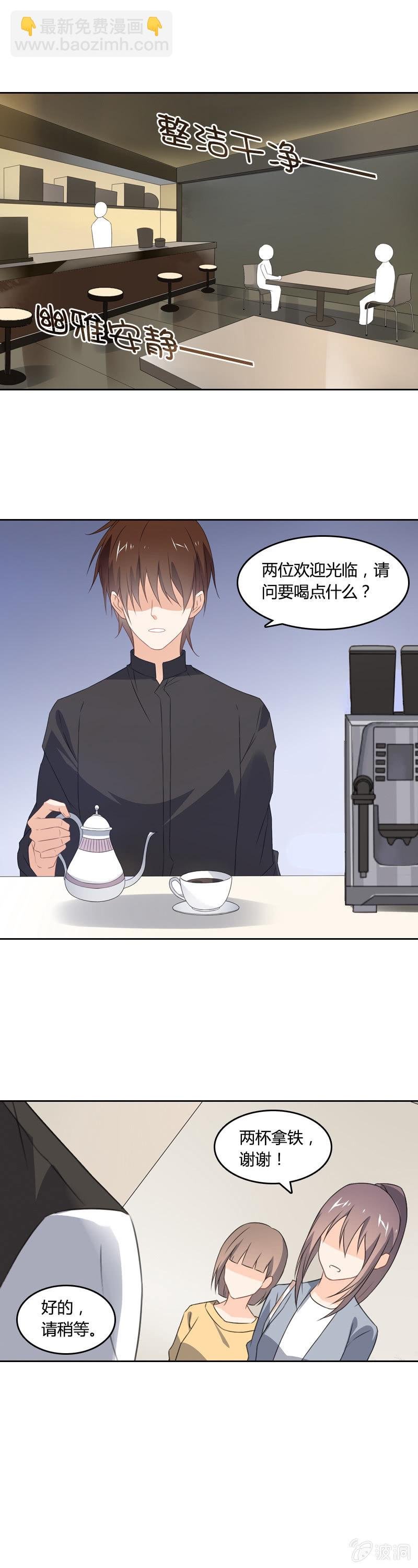 死神的魅力
