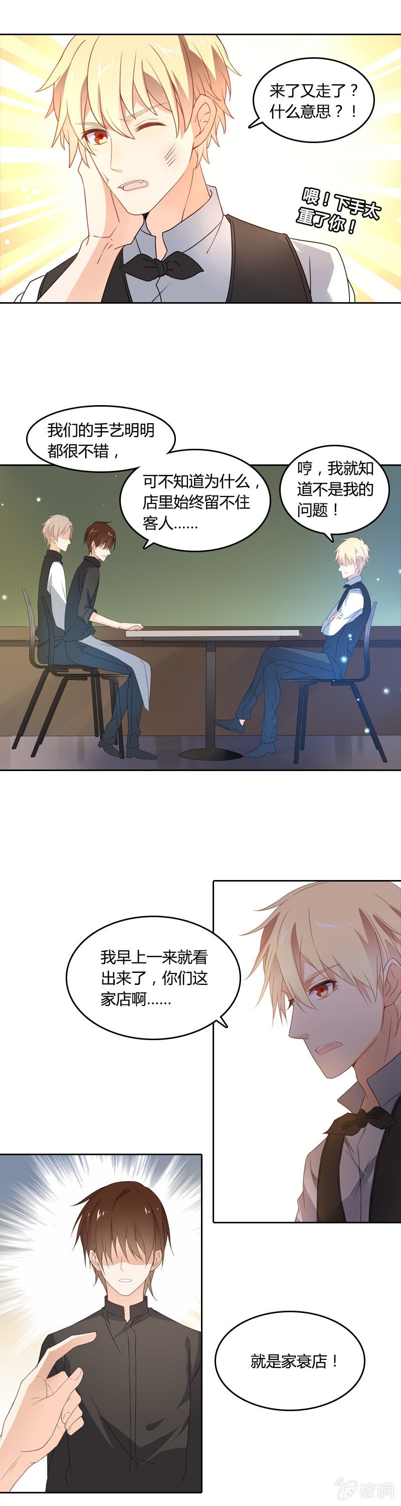 死神之吻