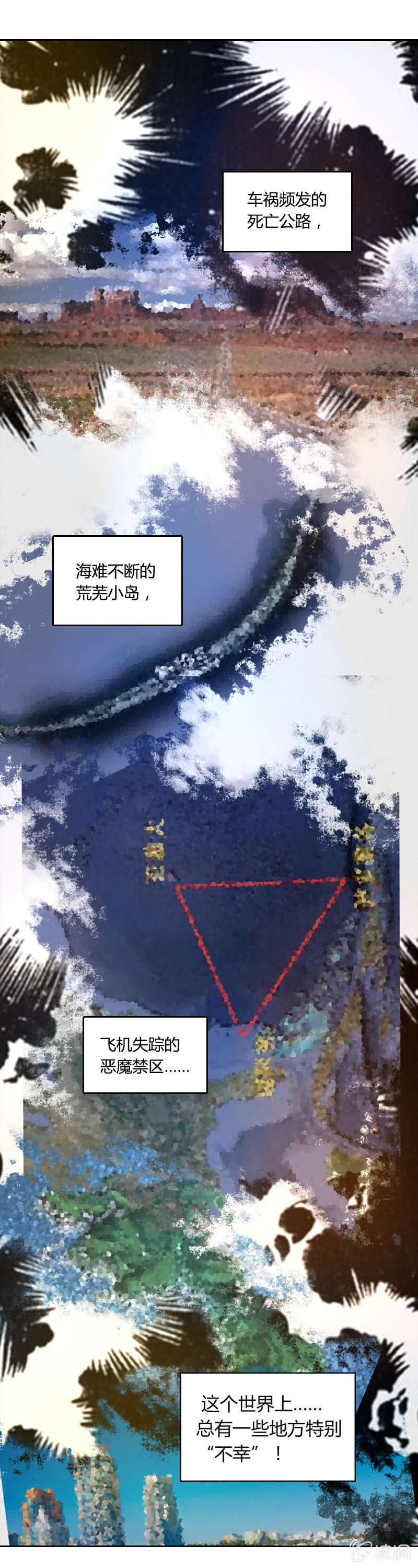死神之吻