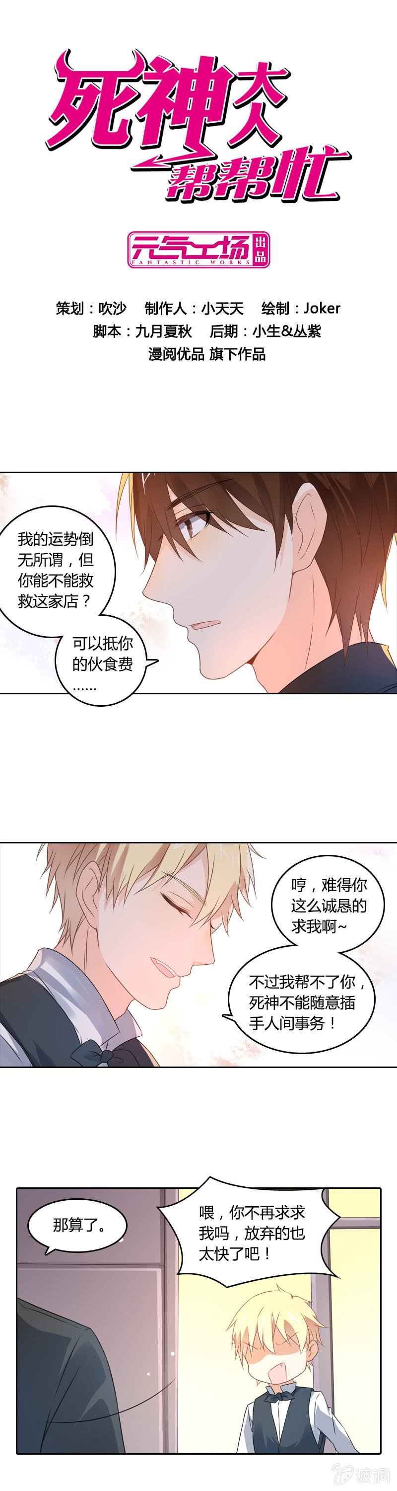 草莓蛋糕