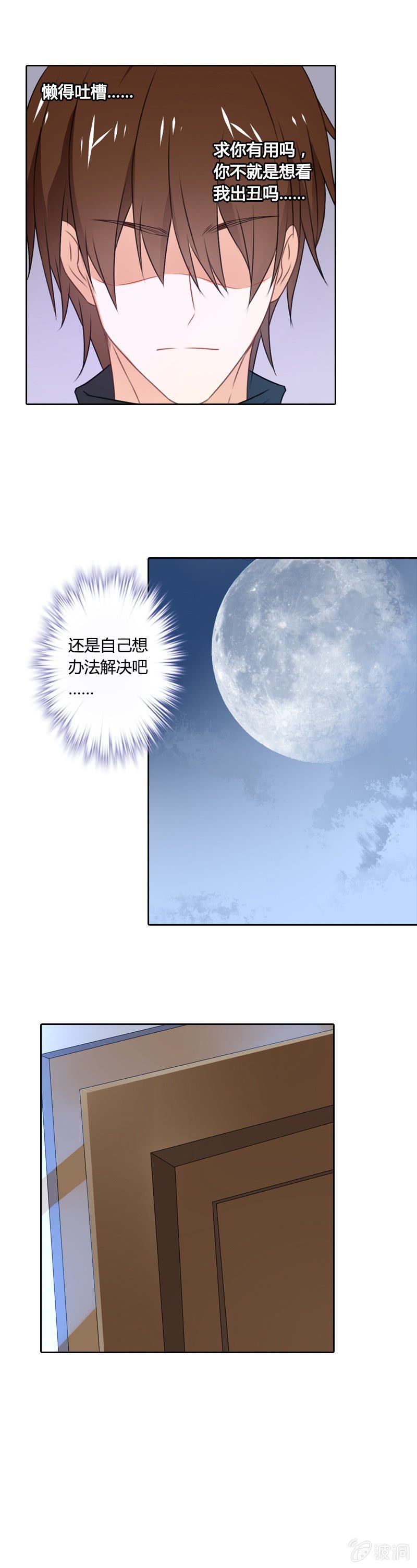草莓蛋糕