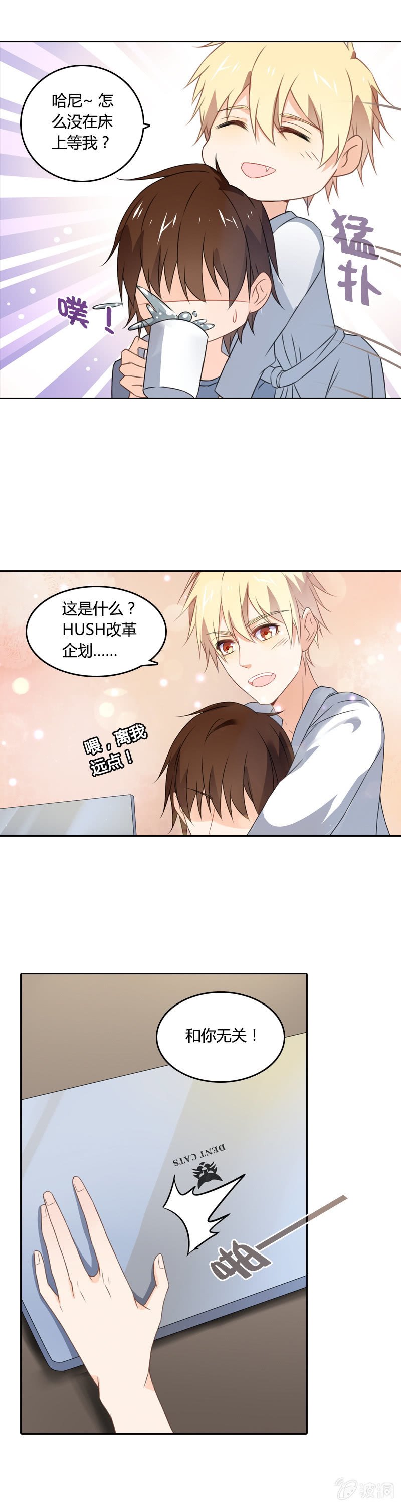 草莓蛋糕