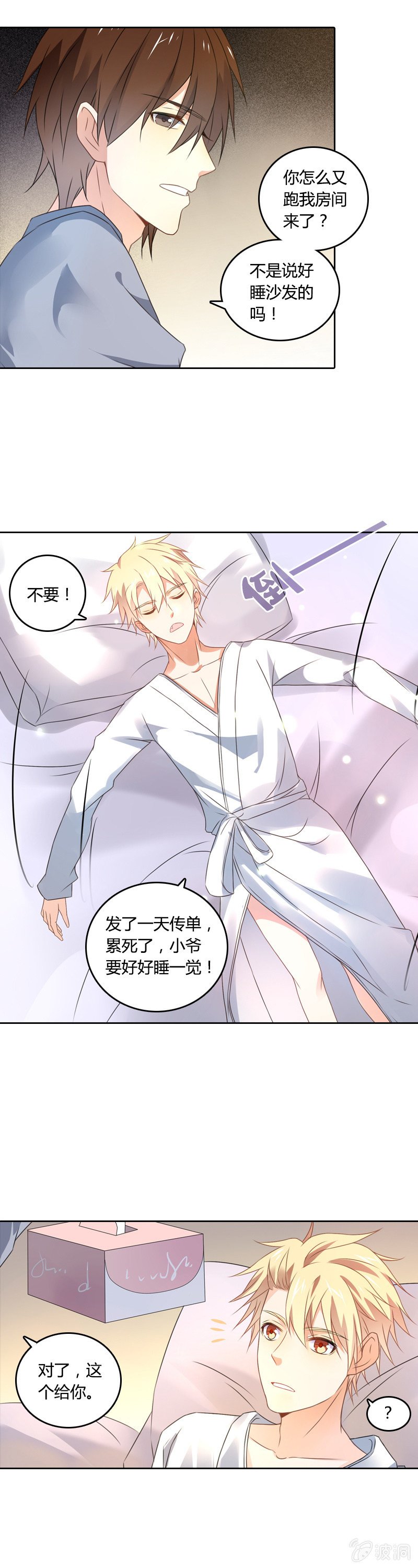 草莓蛋糕