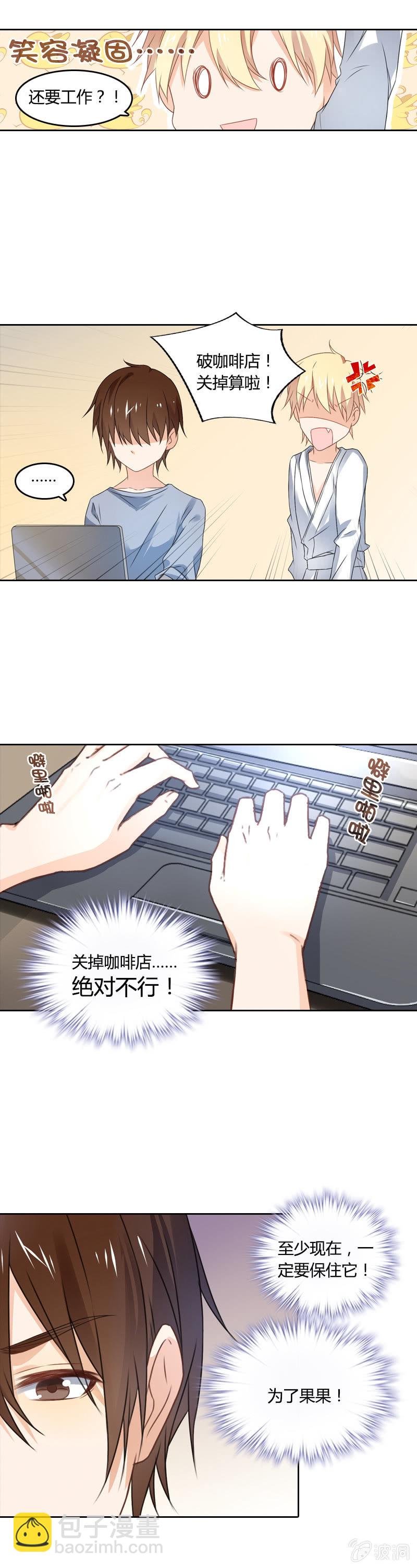 草莓蛋糕