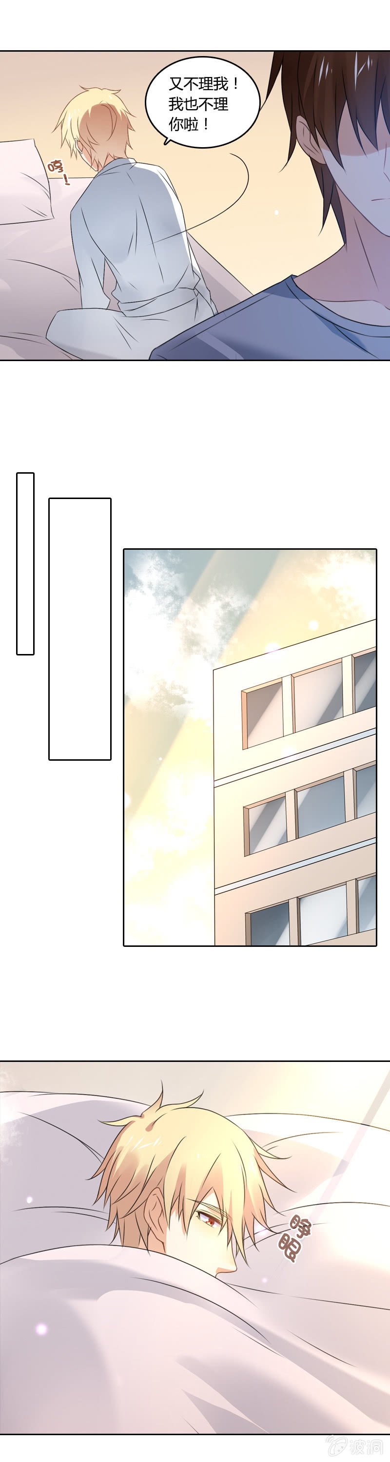 草莓蛋糕