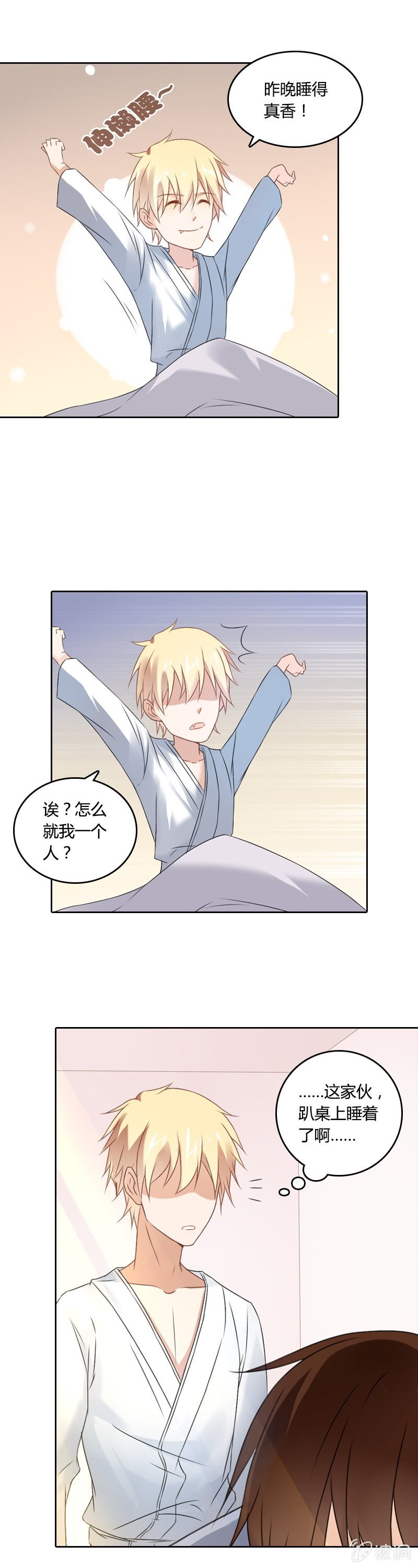 草莓蛋糕