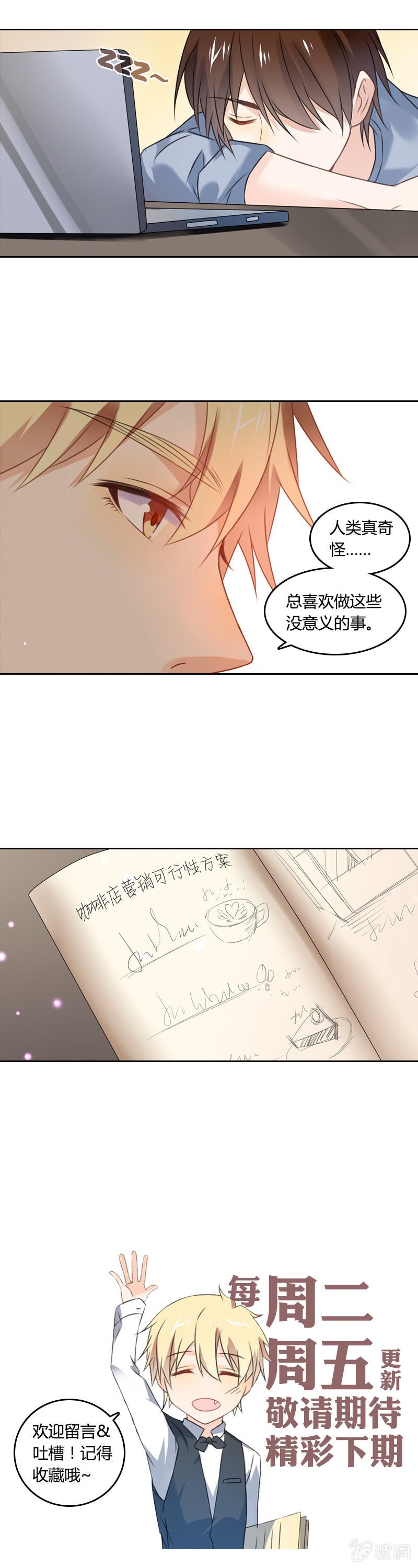 草莓蛋糕