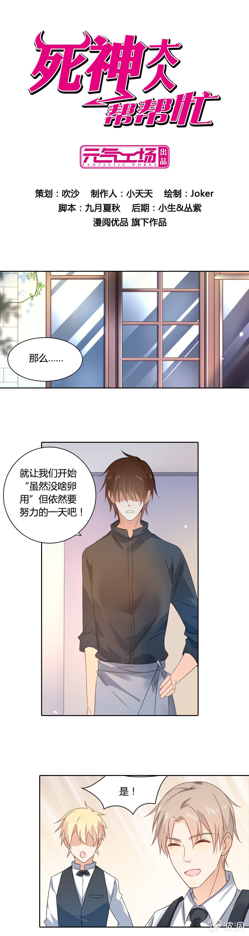龙哥