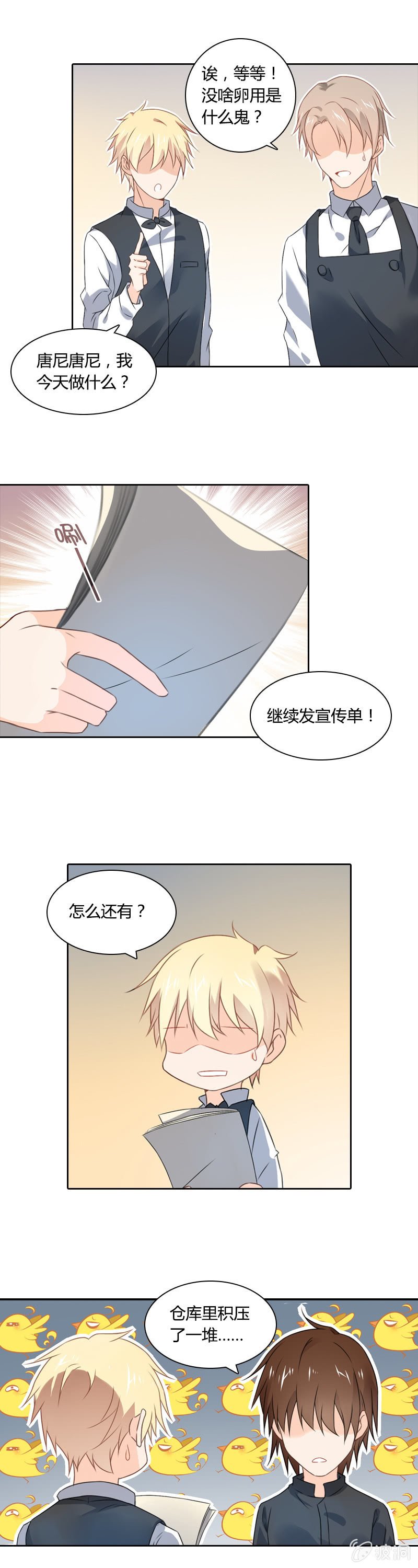 龙哥