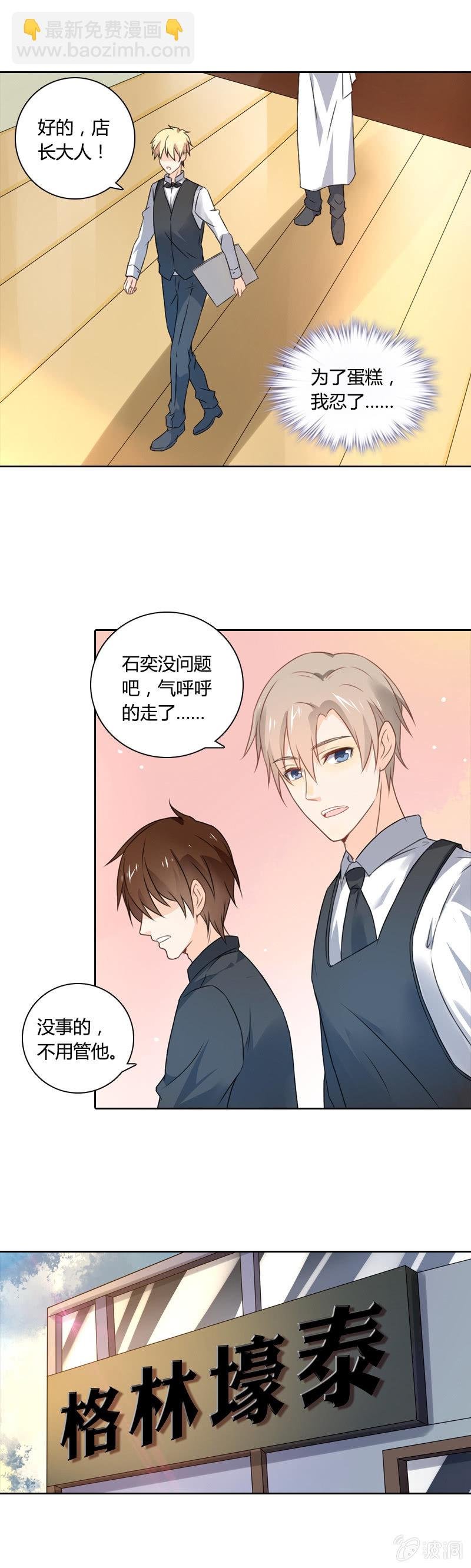 龙哥
