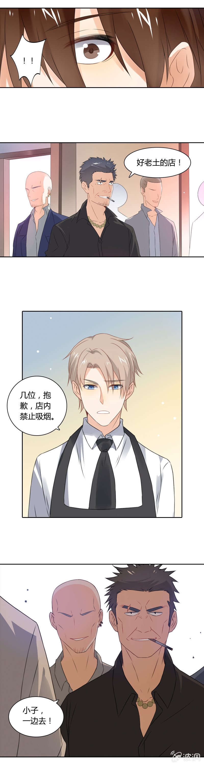 龙哥