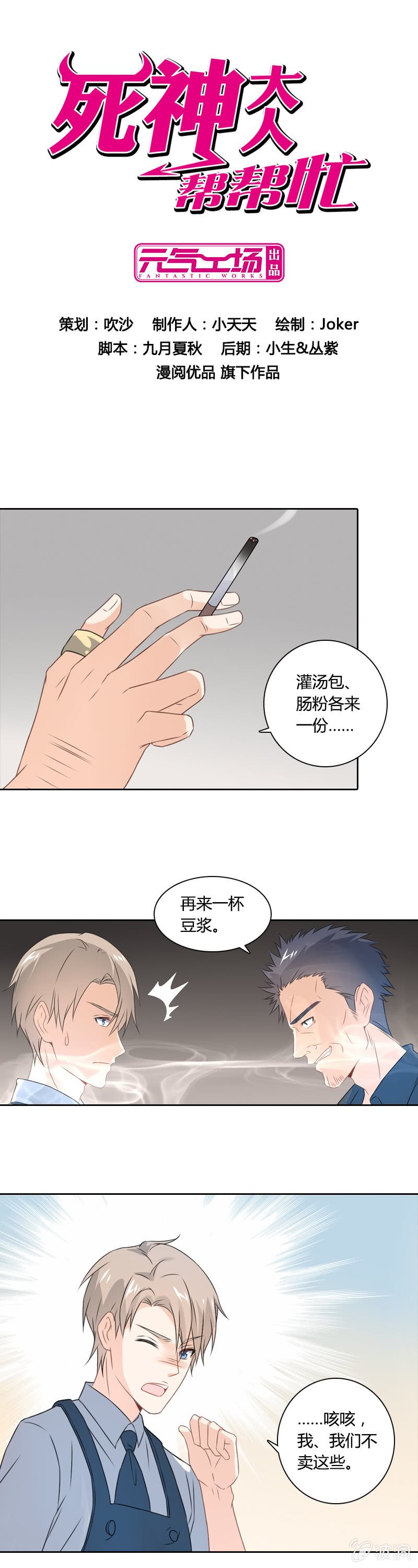 十万