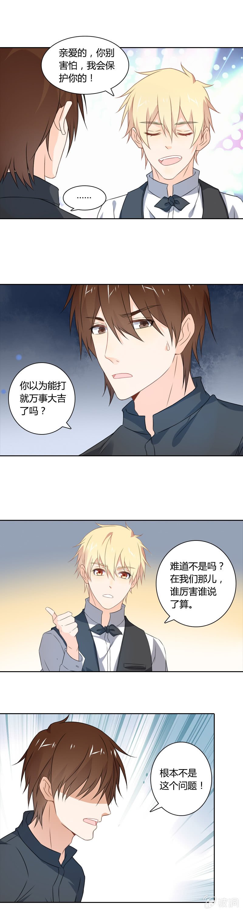一片狼藉
