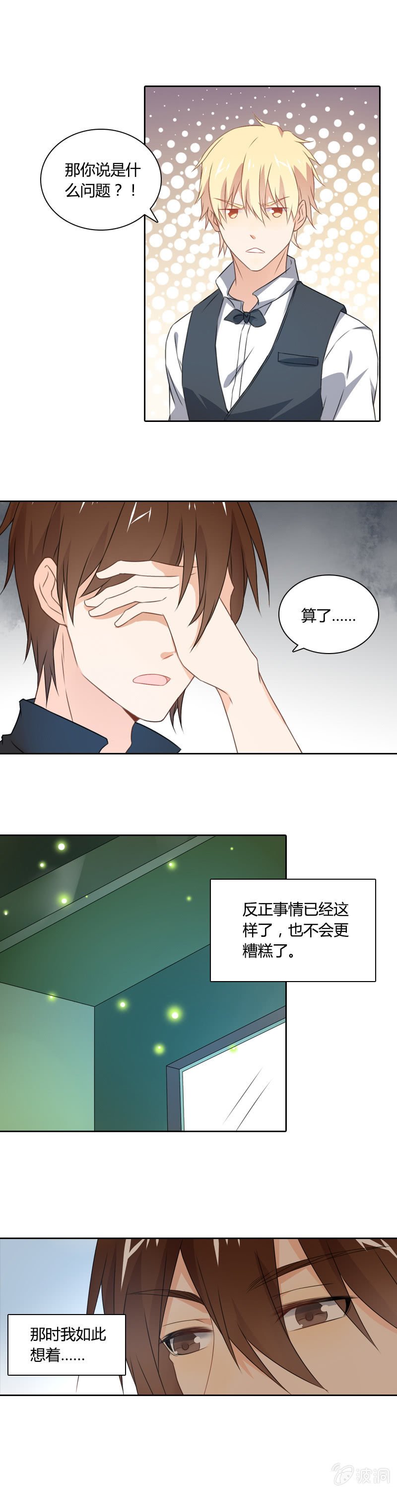 一片狼藉