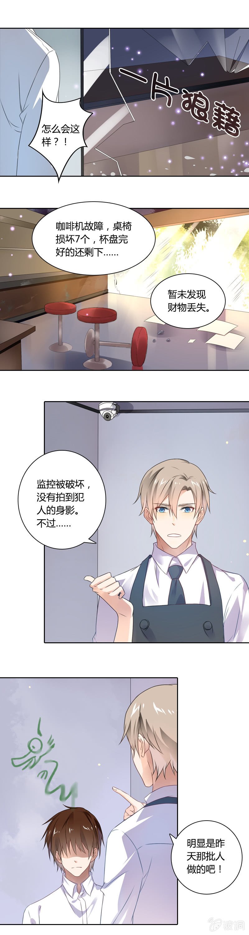 一片狼藉